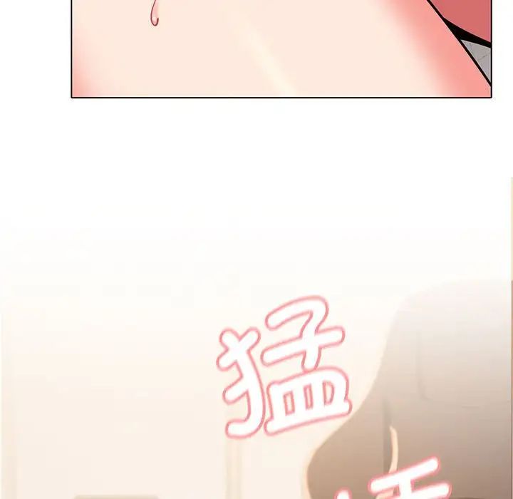 《大學生活就從社團開始》漫画 第71話