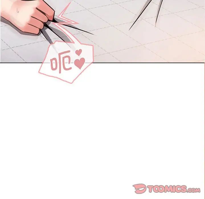 《大學生活就從社團開始》漫画 第71話