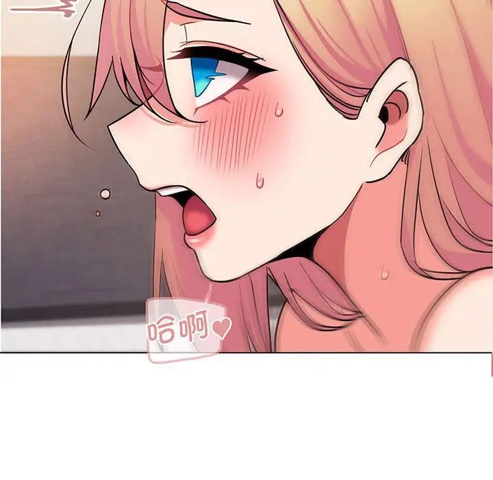 《大學生活就從社團開始》漫画 第71話