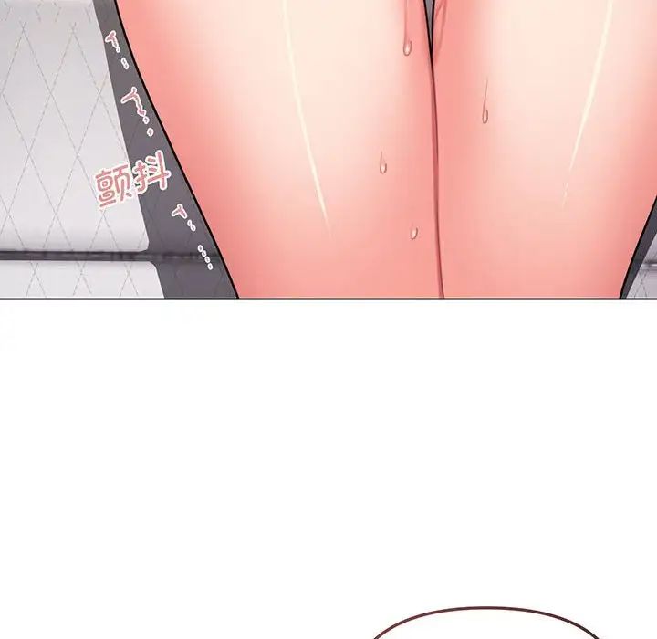 《大學生活就從社團開始》漫画 第71話