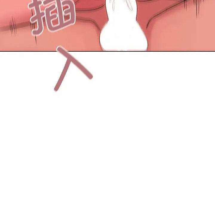 《大學生活就從社團開始》漫画 第72話