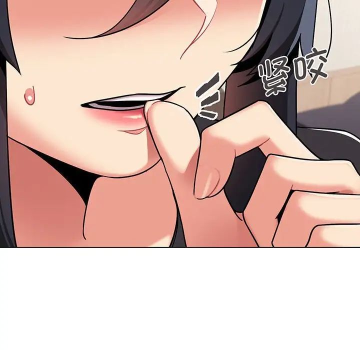《大學生活就從社團開始》漫画 第72話
