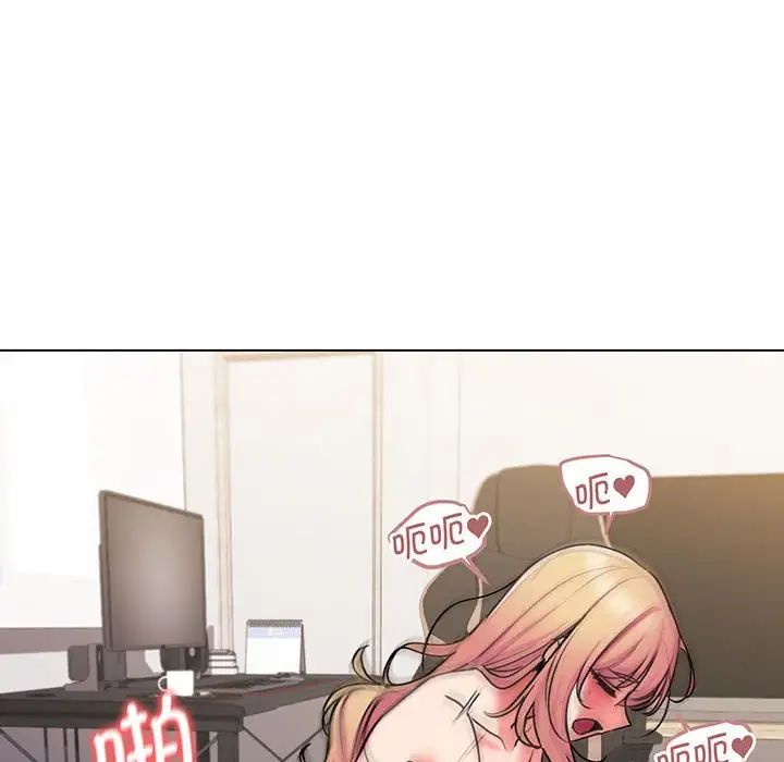 《大學生活就從社團開始》漫画 第72話