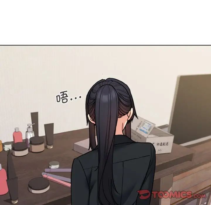 《大學生活就從社團開始》漫画 第74話