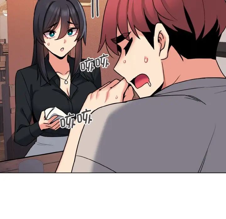 《大學生活就從社團開始》漫画 第74話