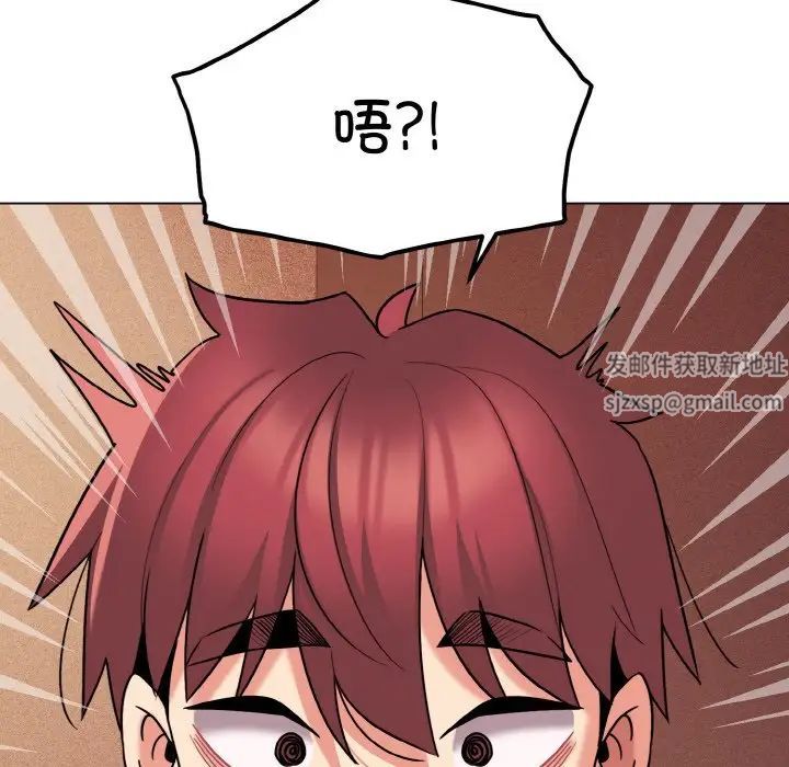 《大學生活就從社團開始》漫画 第74話