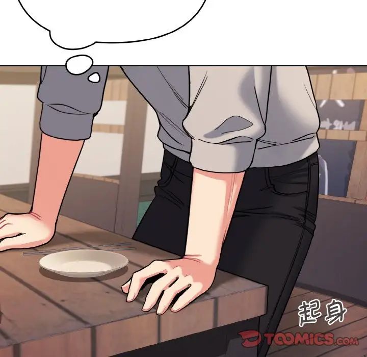 《大學生活就從社團開始》漫画 第74話