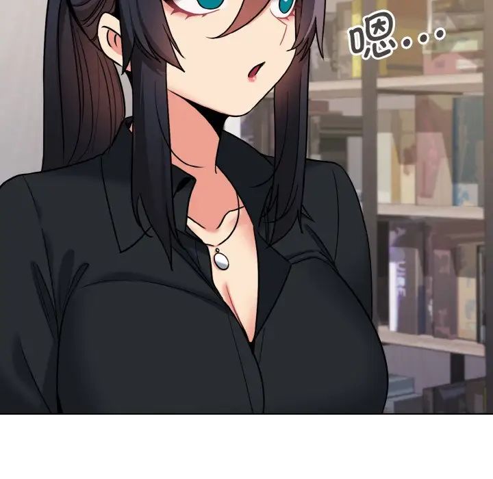 《大學生活就從社團開始》漫画 第74話