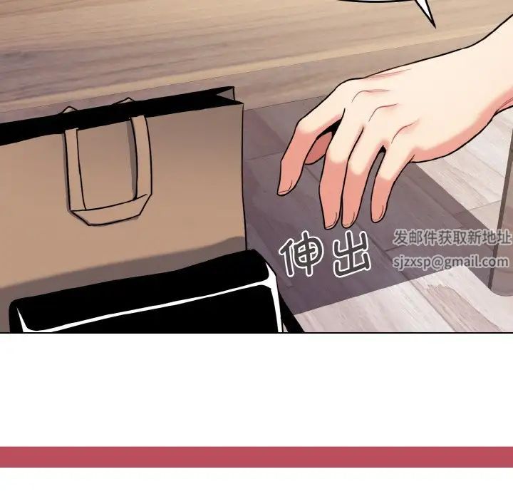《大學生活就從社團開始》漫画 第74話