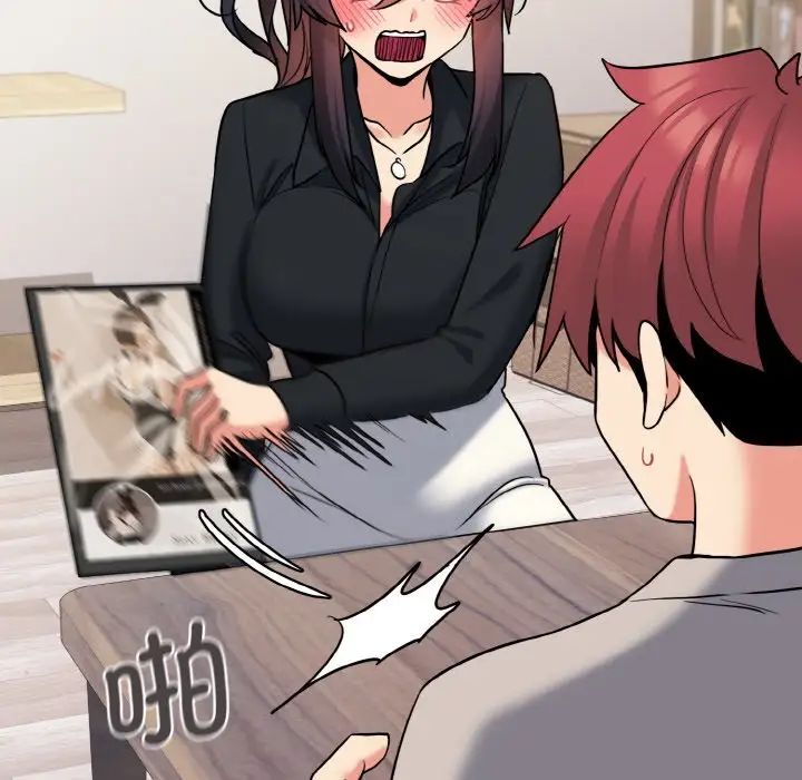 《大學生活就從社團開始》漫画 第74話