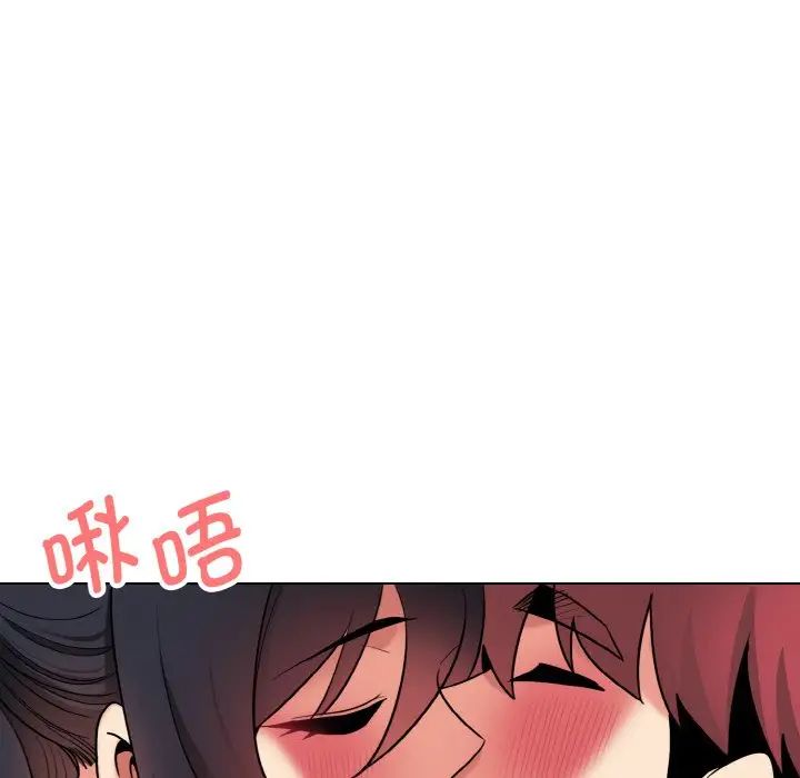 《大學生活就從社團開始》漫画 第75話