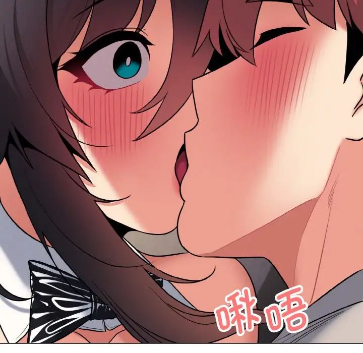 《大學生活就從社團開始》漫画 第75話