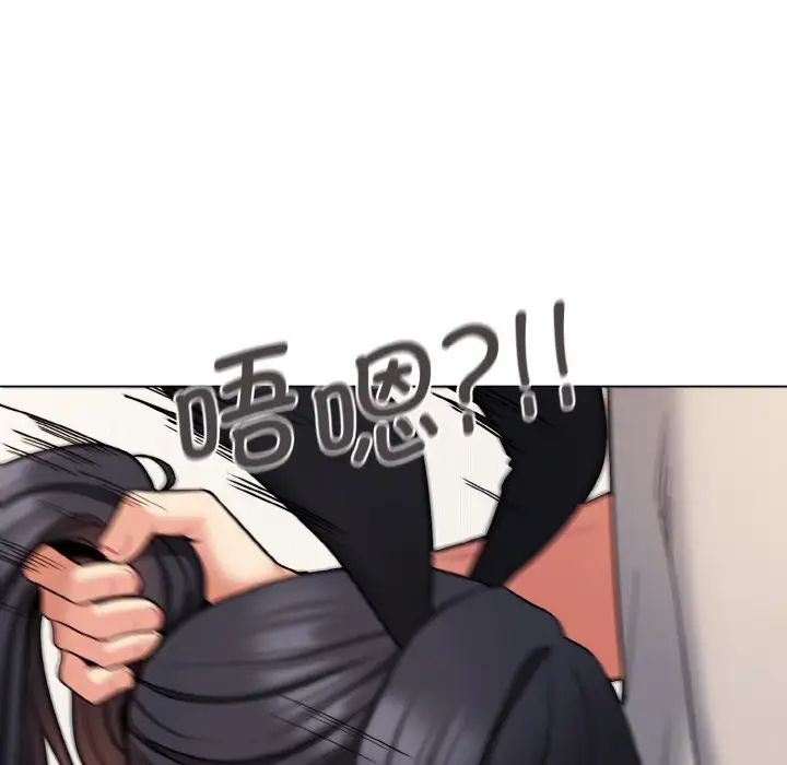 《大學生活就從社團開始》漫画 第75話