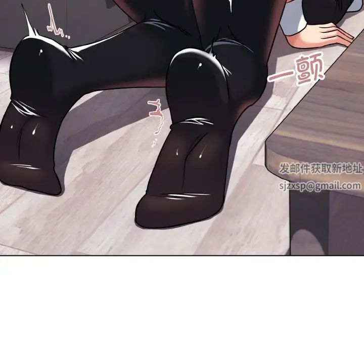 《大學生活就從社團開始》漫画 第75話