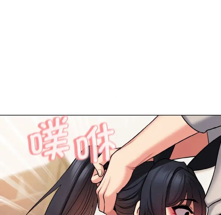 《大學生活就從社團開始》漫画 第75話