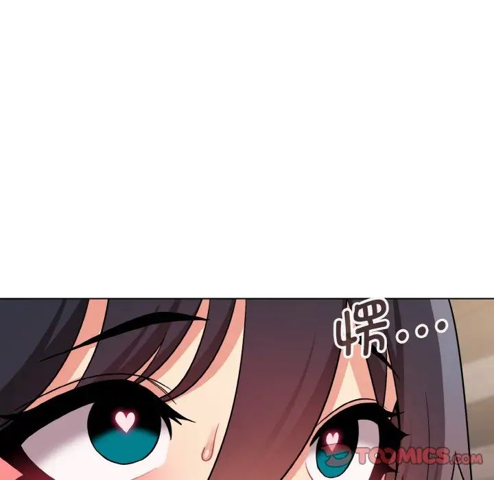 《大學生活就從社團開始》漫画 第76話