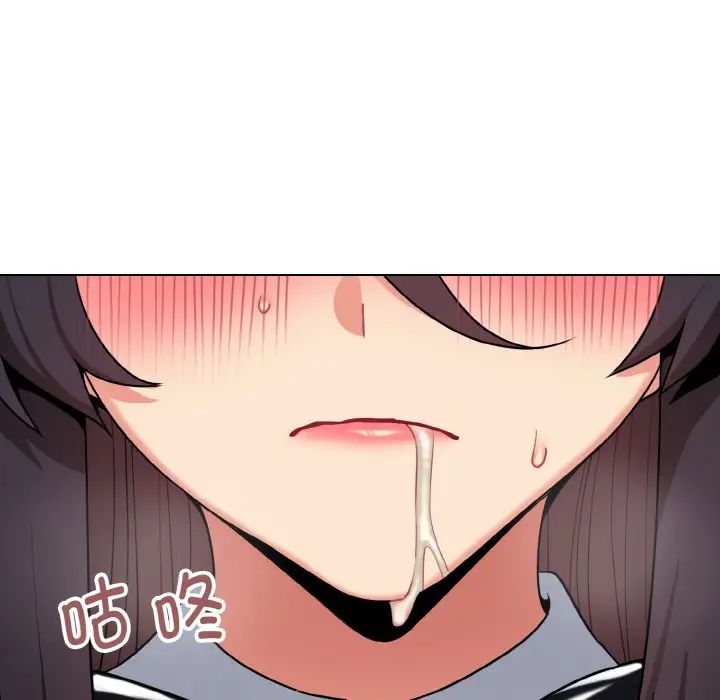 《大學生活就從社團開始》漫画 第76話