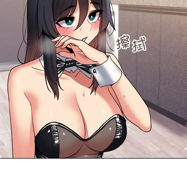 《大學生活就從社團開始》漫画 第76話