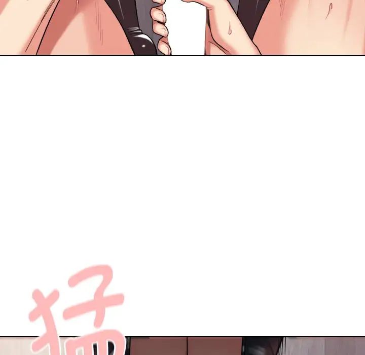 《大學生活就從社團開始》漫画 第76話