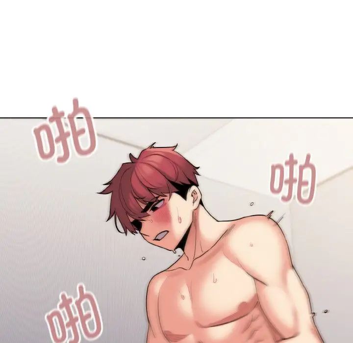 《大學生活就從社團開始》漫画 第76話