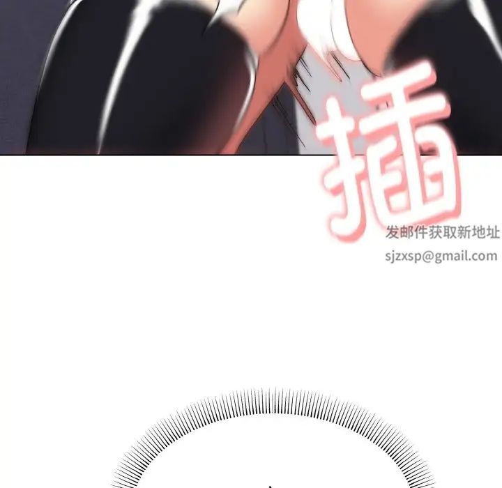 《大學生活就從社團開始》漫画 第76話