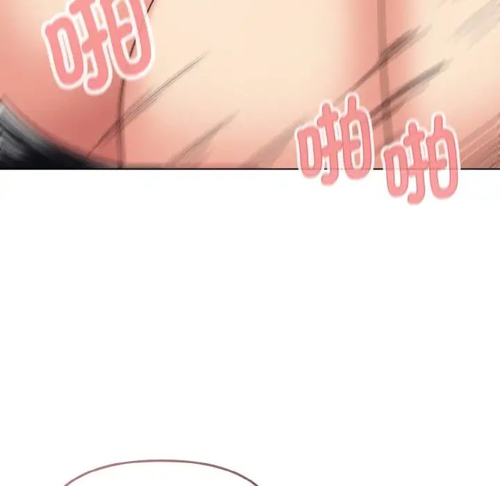 《大學生活就從社團開始》漫画 第76話