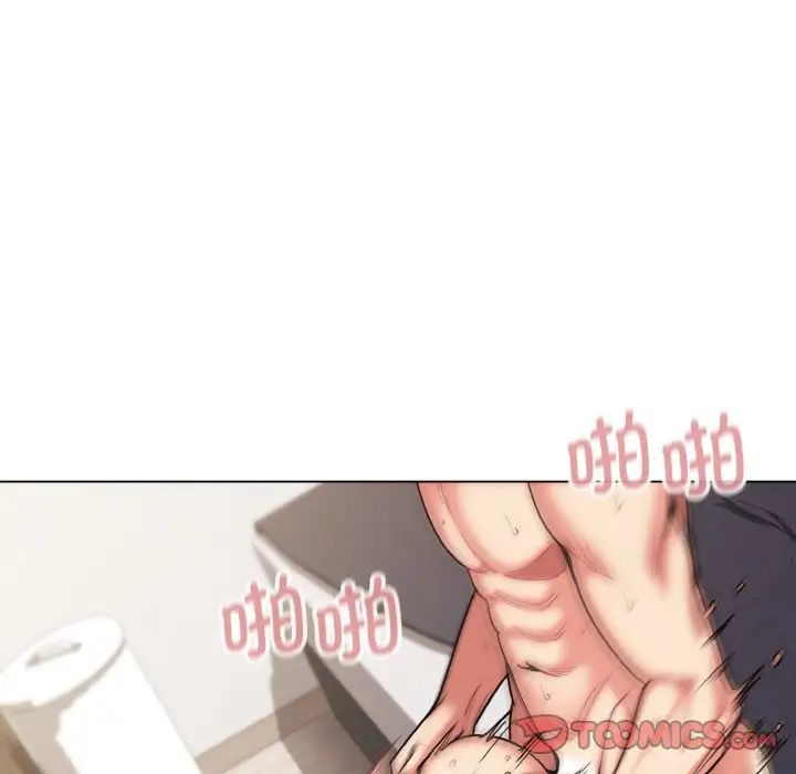 《大學生活就從社團開始》漫画 第76話