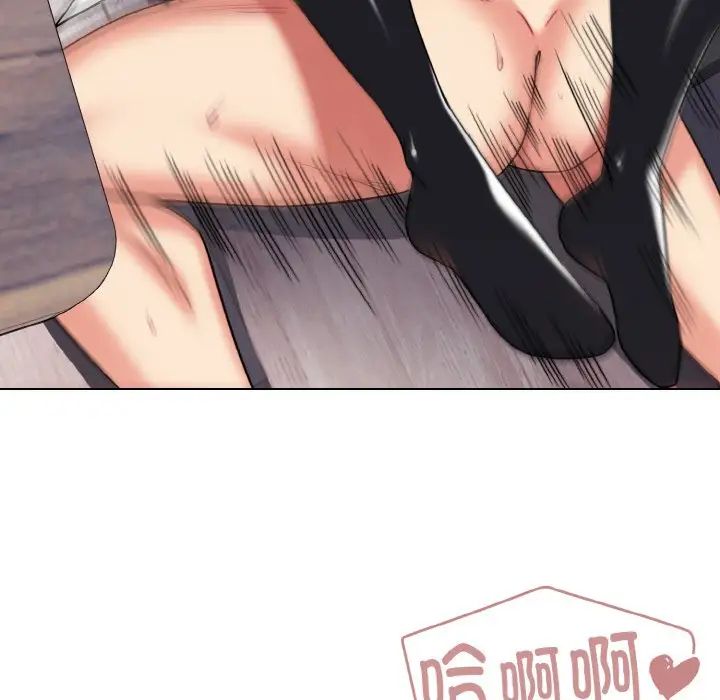 《大學生活就從社團開始》漫画 第76話