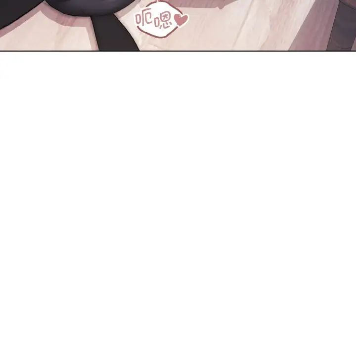 《大學生活就從社團開始》漫画 第76話