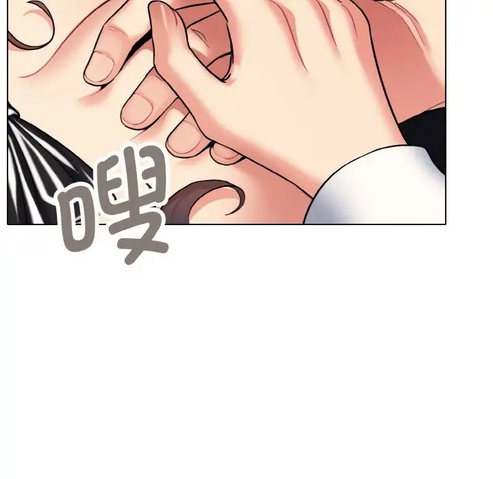 《大學生活就從社團開始》漫画 第76話