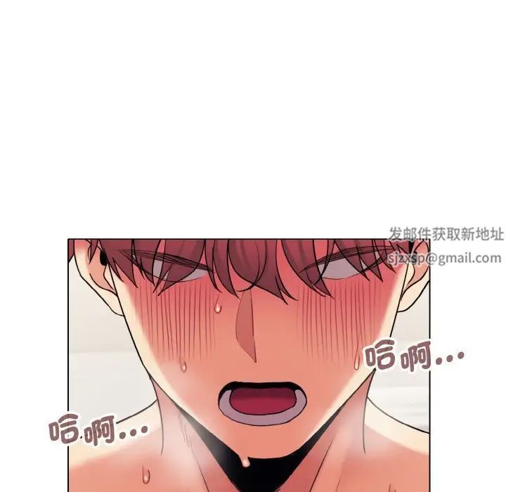《大學生活就從社團開始》漫画 第77話