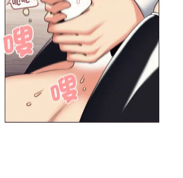 《大學生活就從社團開始》漫画 第77話
