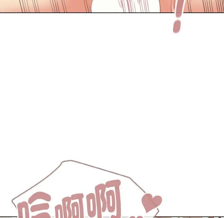 《大學生活就從社團開始》漫画 第77話