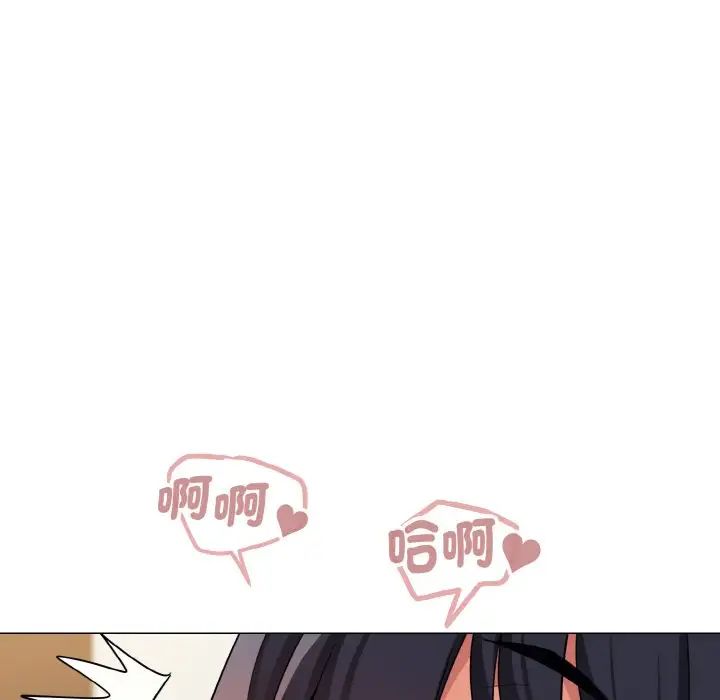 《大學生活就從社團開始》漫画 第77話