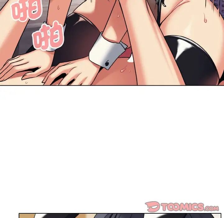 《大學生活就從社團開始》漫画 第77話