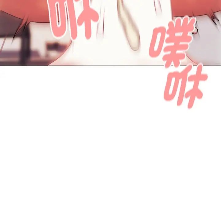 《大學生活就從社團開始》漫画 第77話