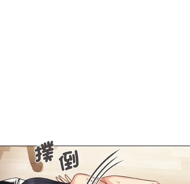 《大學生活就從社團開始》漫画 第77話