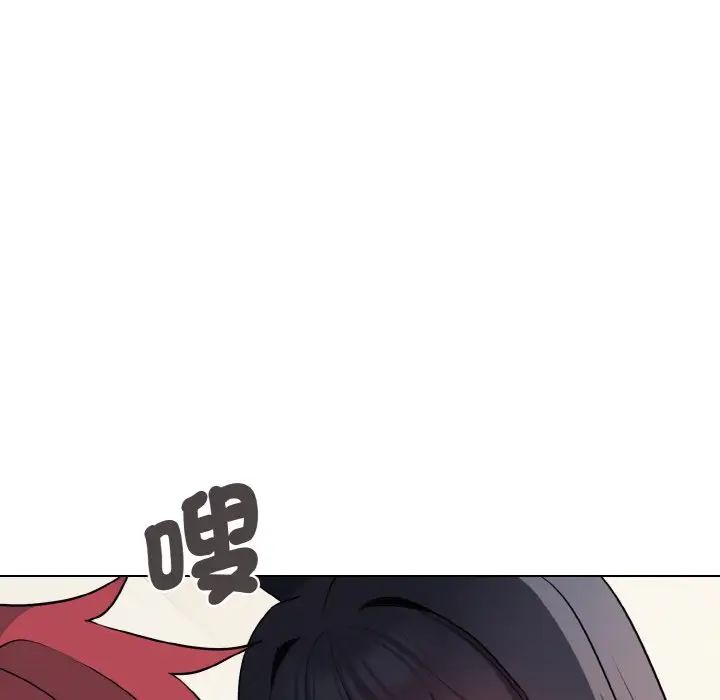 《大學生活就從社團開始》漫画 第77話