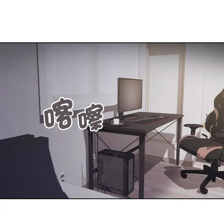 《大學生活就從社團開始》漫画 第77話