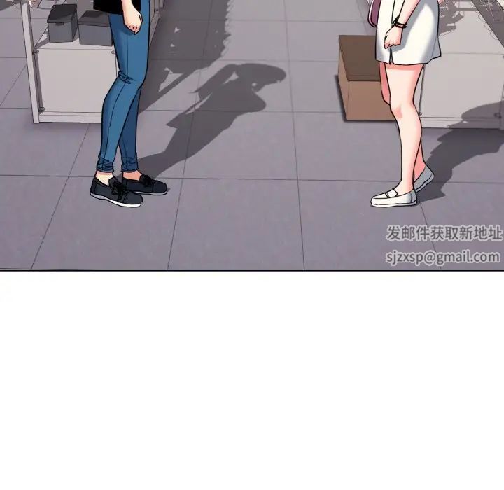 《大學生活就從社團開始》漫画 第78話