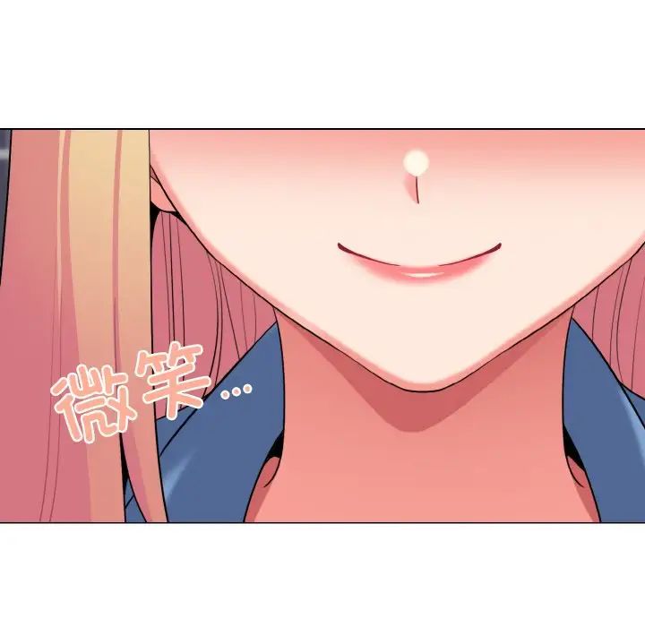 《大學生活就從社團開始》漫画 第78話