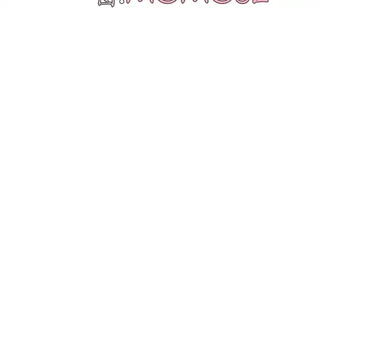 《大學生活就從社團開始》漫画 第78話