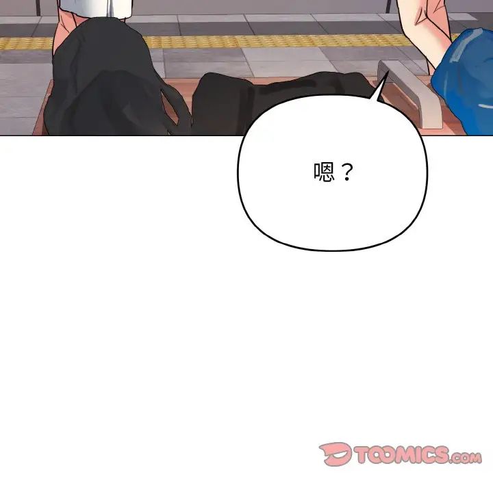 《大學生活就從社團開始》漫画 第78話