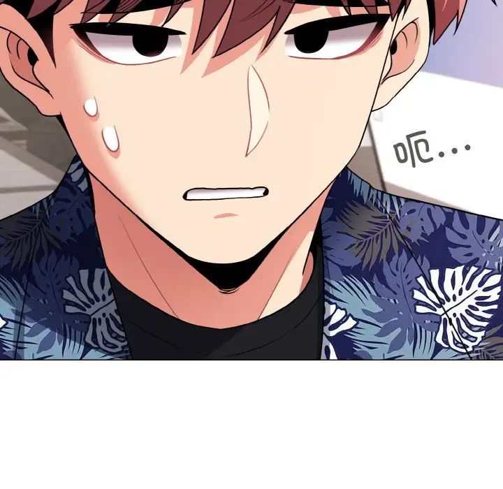 《大學生活就從社團開始》漫画 第78話