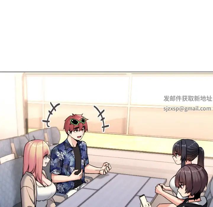 《大學生活就從社團開始》漫画 第79話