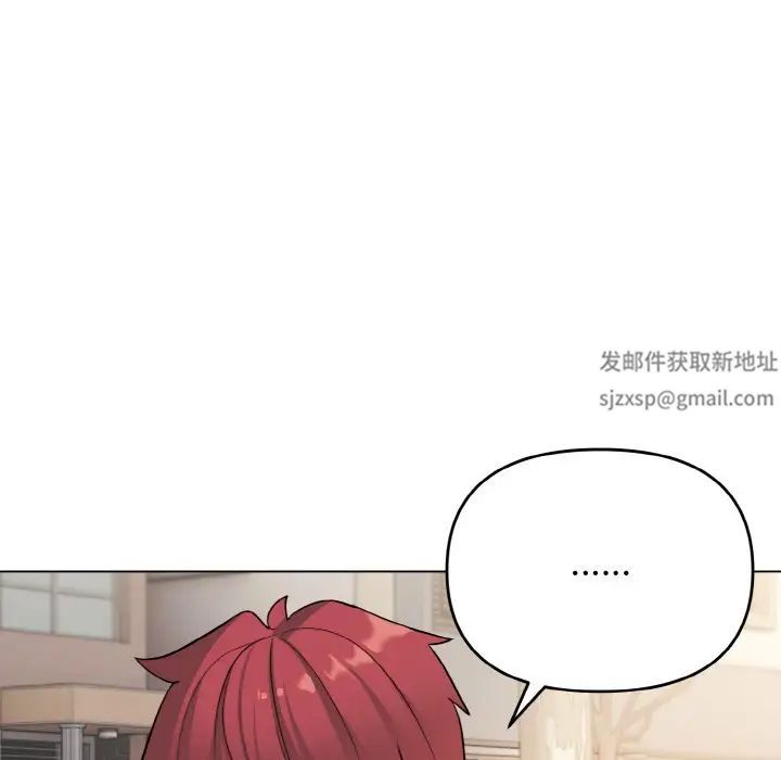 《大學生活就從社團開始》漫画 第79話