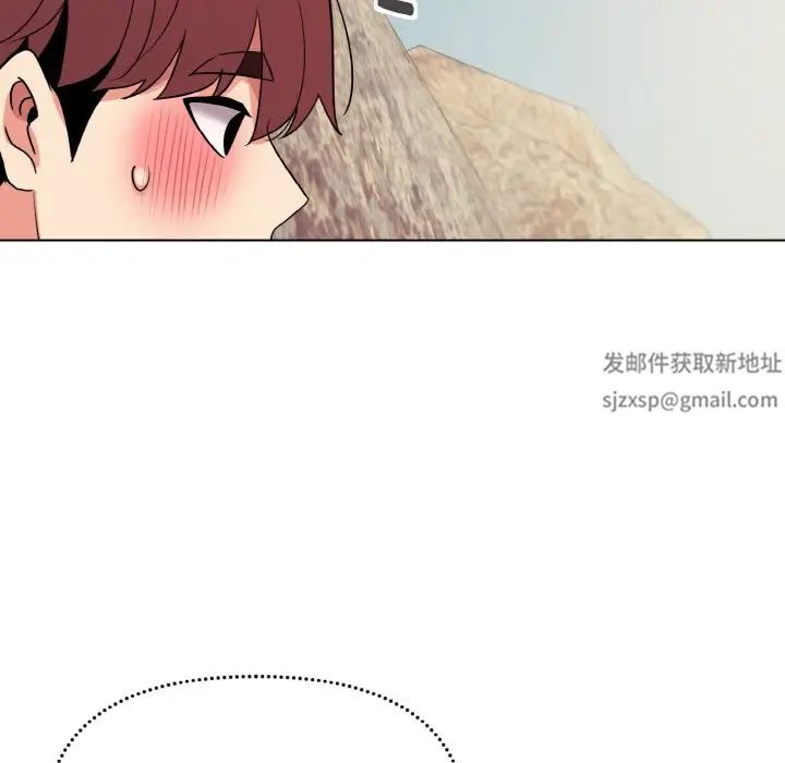 《大學生活就從社團開始》漫画 第80話