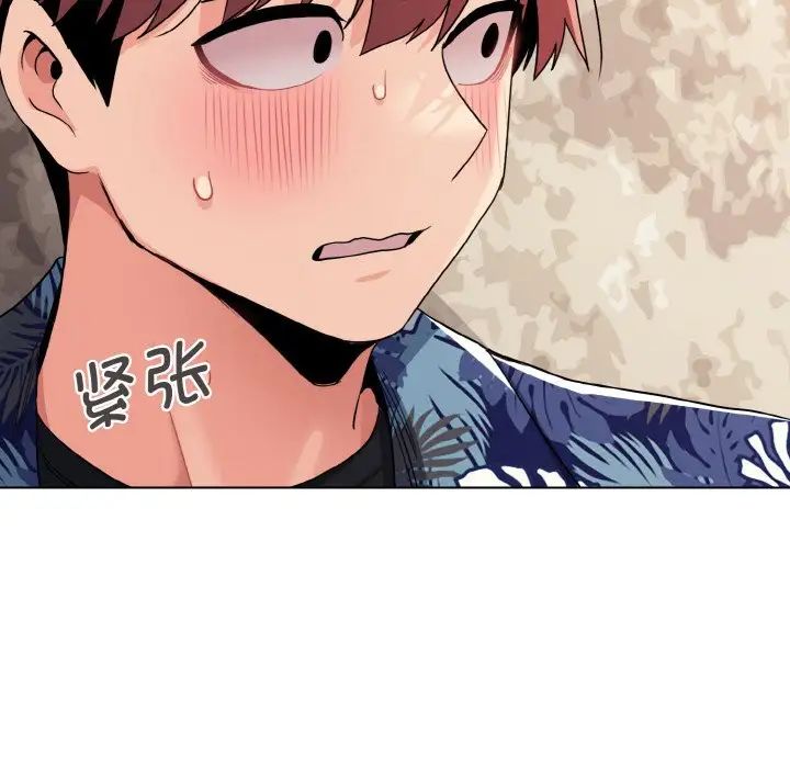 《大學生活就從社團開始》漫画 第81話