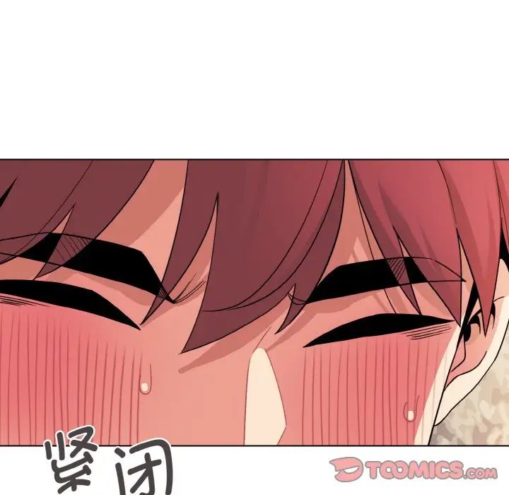 《大學生活就從社團開始》漫画 第81話