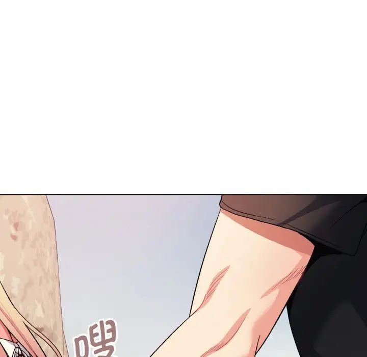 《大學生活就從社團開始》漫画 第81話